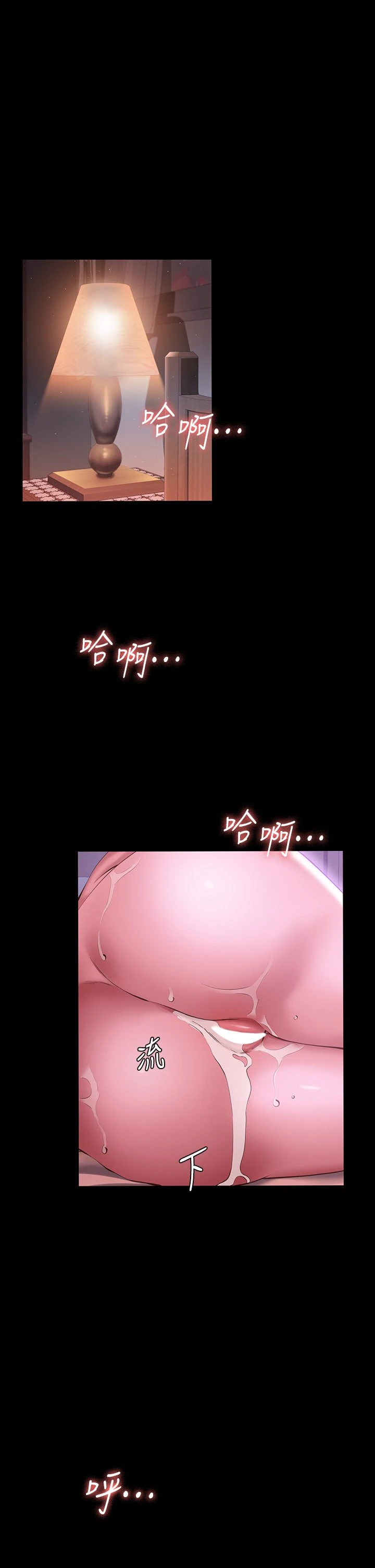 [Manhwa] Universal resume Fantasy, mature woman, big breasts#[57P]-44