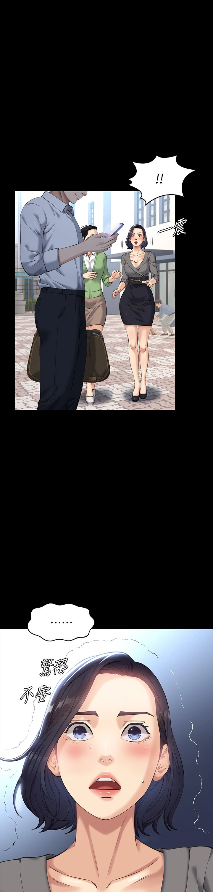 [Manhwa] Universal resume Fantasy, mature woman, big breasts#[57P]-49