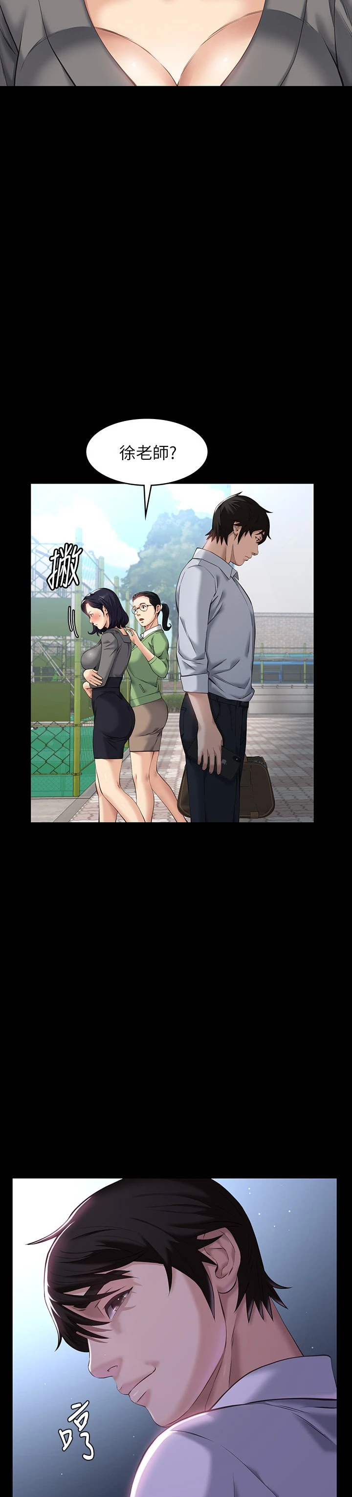 [Manhwa] Universal resume Fantasy, mature woman, big breasts#[57P]-50