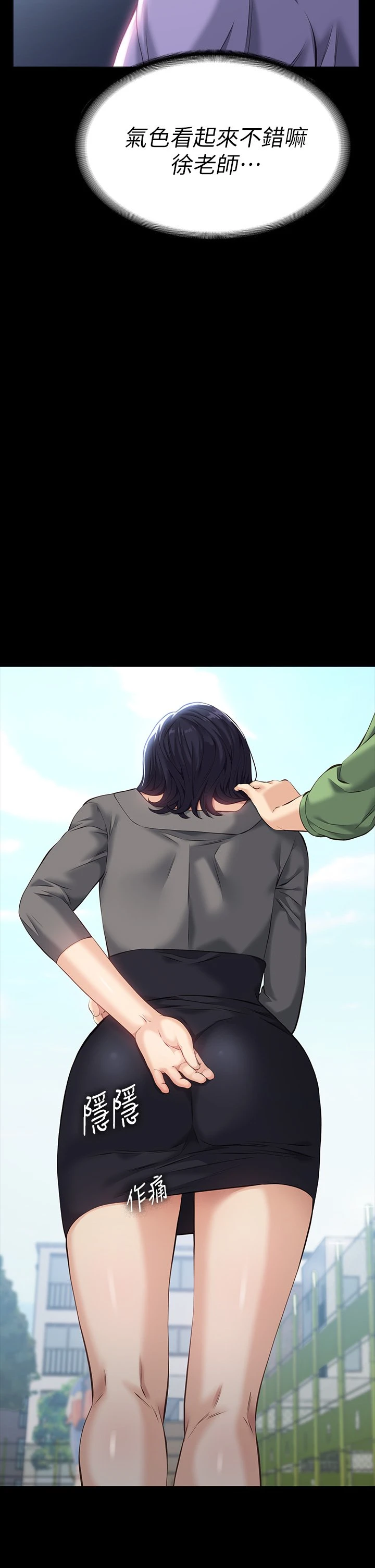 [Manhwa] Universal resume Fantasy, mature woman, big breasts#[57P]-51