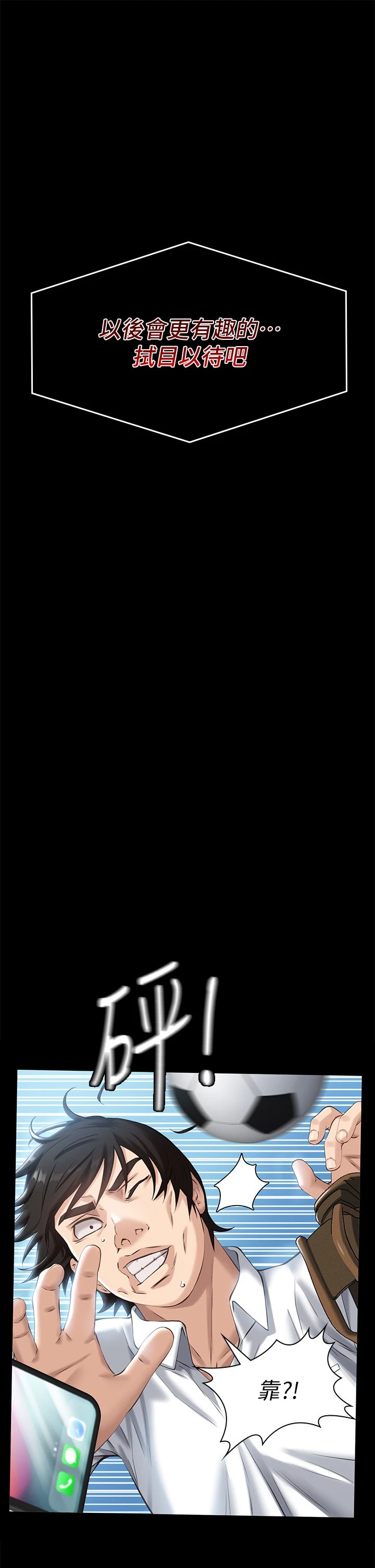 [Manhwa] Universal resume Fantasy, mature woman, big breasts#[57P]-52