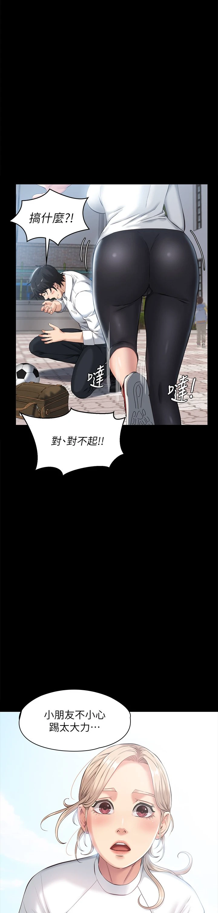 [Manhwa] Universal resume Fantasy, mature woman, big breasts#[57P]-53