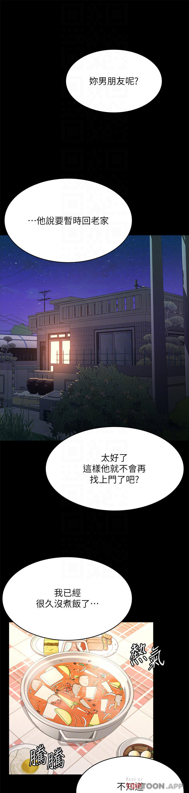 [韩国漫画] 万能履历表 奇幻,熟女人妻,巨乳大奶#[38P]-4