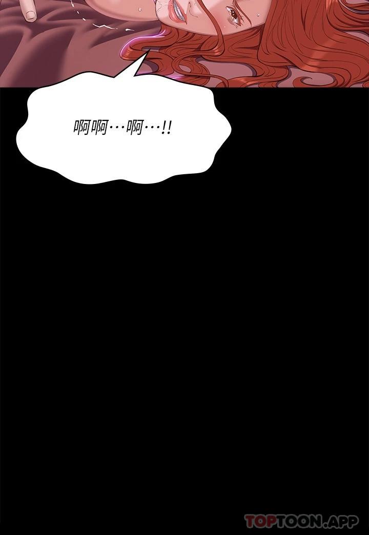 [韩国漫画] 万能履历表 奇幻,熟女人妻,巨乳大奶#[35P]-2