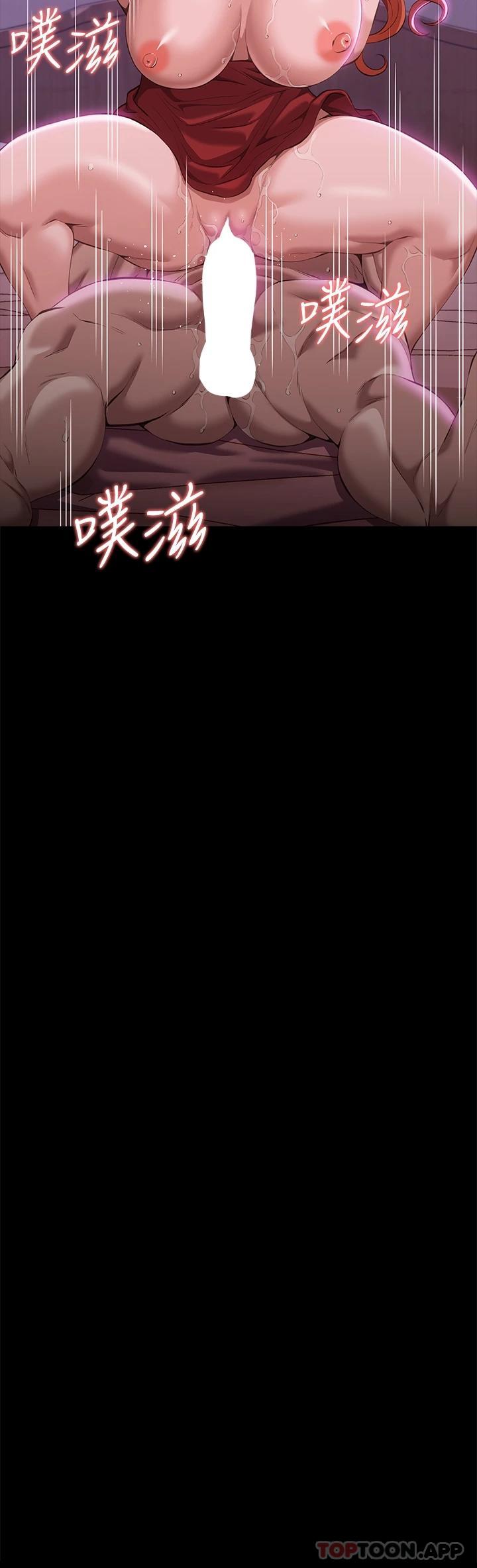 [韩国漫画] 万能履历表 奇幻,熟女人妻,巨乳大奶#[35P]-21