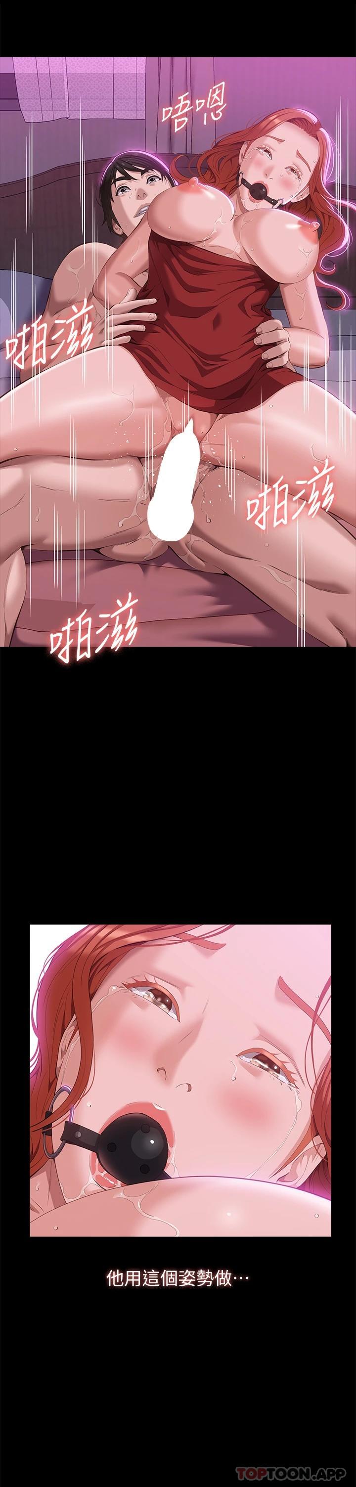 [韩国漫画] 万能履历表 奇幻,熟女人妻,巨乳大奶#[35P]-25