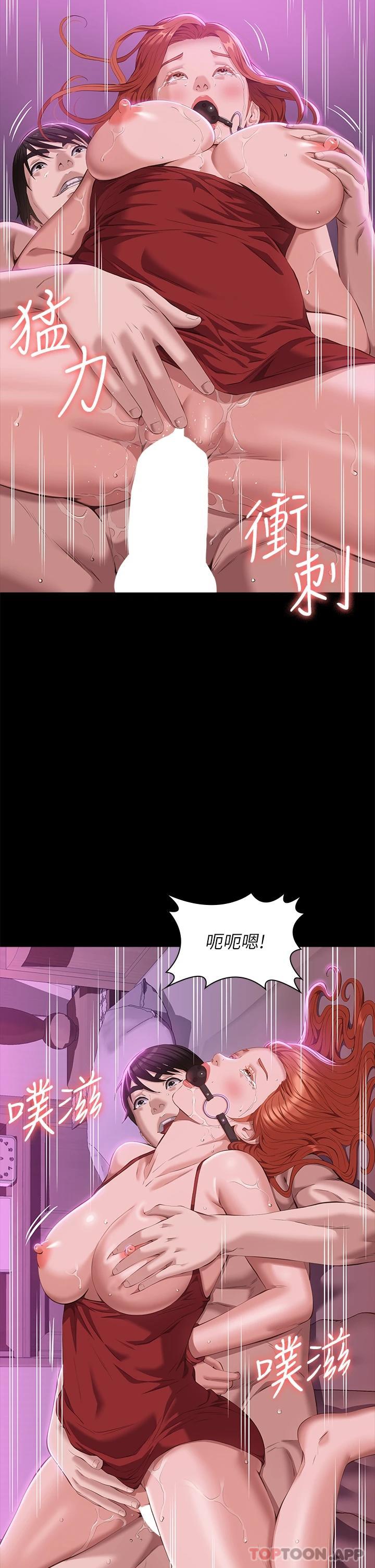 [韩国漫画] 万能履历表 奇幻,熟女人妻,巨乳大奶#[35P]-29