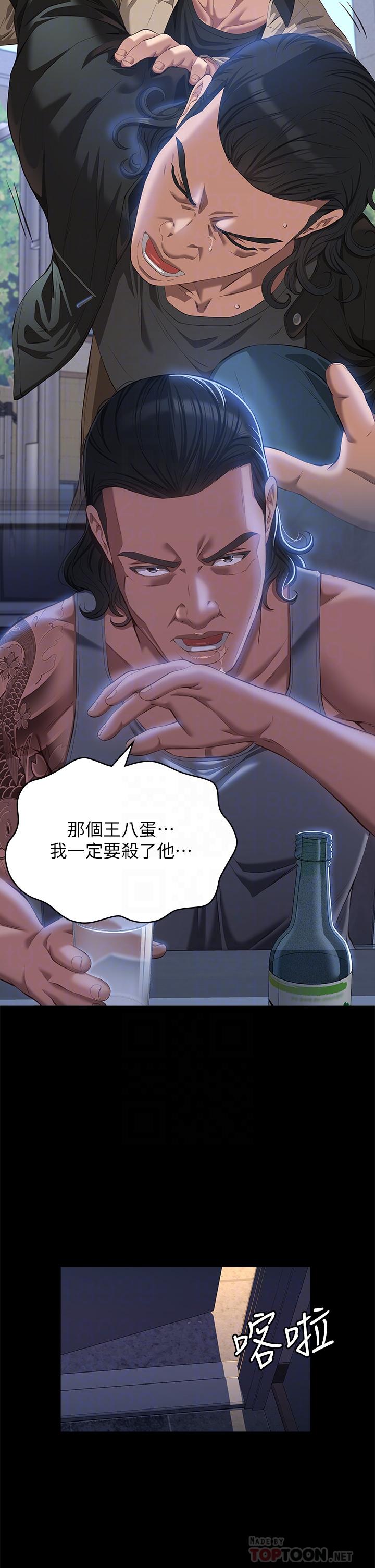 [韩国漫画] 万能履历表 奇幻,熟女人妻,巨乳大奶#[48P]-14