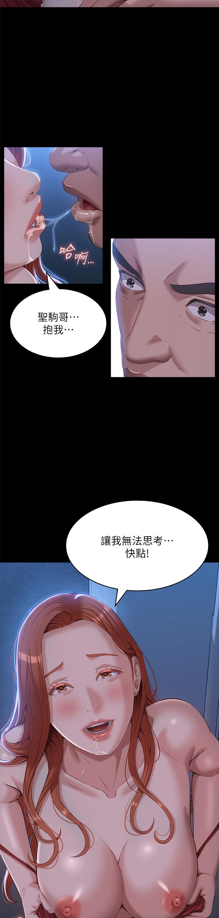 [韩国漫画] 万能履历表 奇幻,熟女人妻,巨乳大奶#[48P]-17