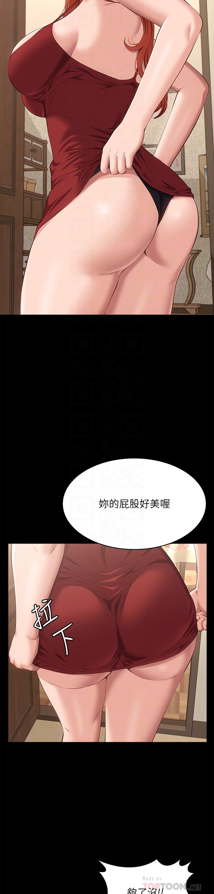 [韩国漫画] 万能履历表 奇幻,熟女人妻,巨乳大奶#[48P]-8