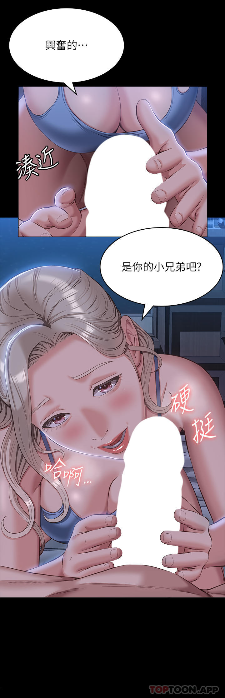 [韩国漫画] 万能履历表 奇幻,熟女人妻,巨乳大奶#[36P]-9