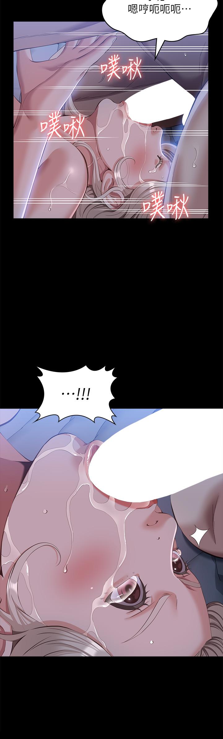 [Manhwa] Universal resume Fantasy, mature woman, big breasts#[37P]-15