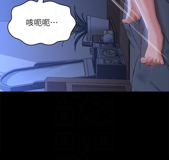 [Manhwa] Universal resume Fantasy, mature woman, big breasts#[37P]-18