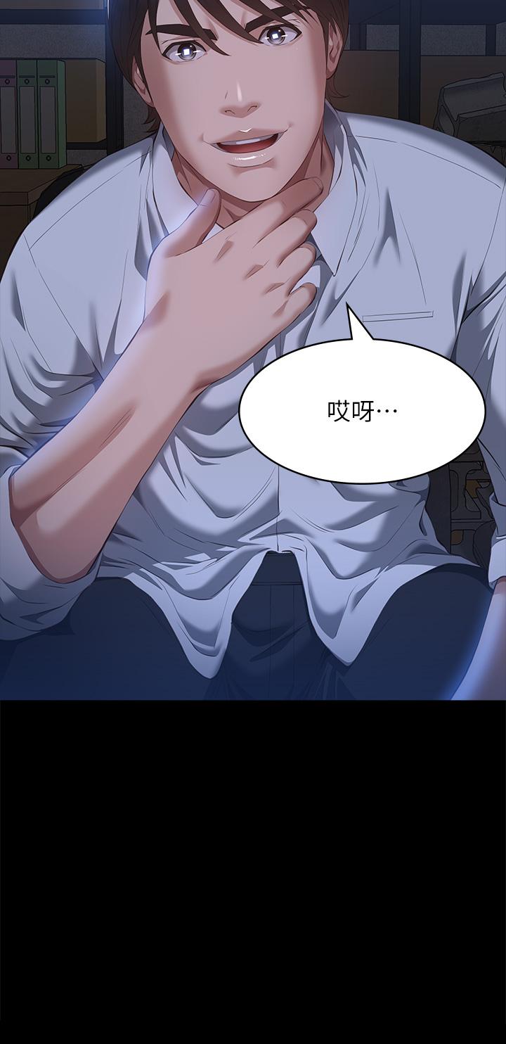 [Manhwa] Universal resume Fantasy, mature woman, big breasts#[37P]-36
