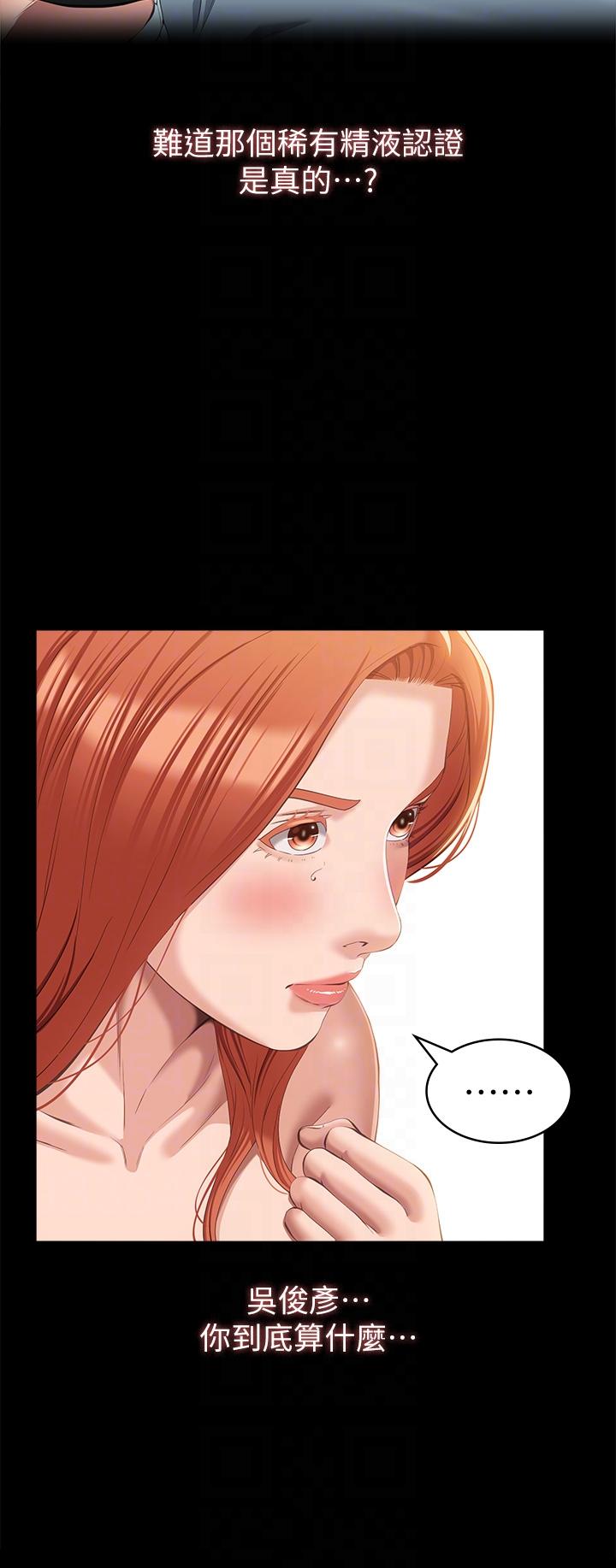 [Manhwa] Universal resume Fantasy, mature woman, big breasts#[37P]-6