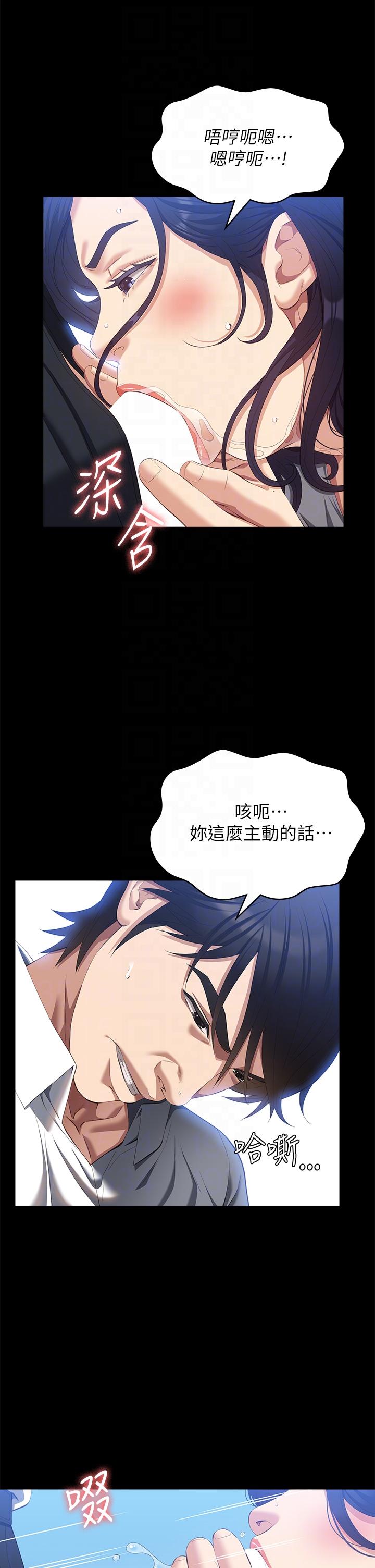 [Manhwa] Universal resume Fantasy, mature woman, big breasts#[37P]-10