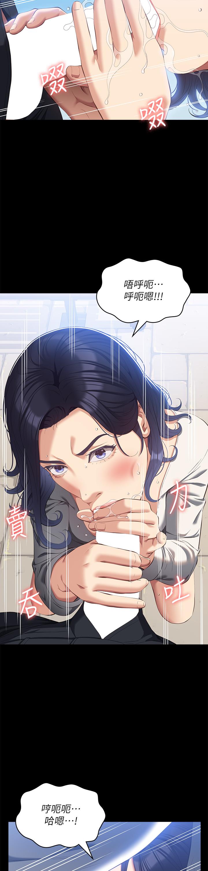 [Manhwa] Universal resume Fantasy, mature woman, big breasts#[37P]-11