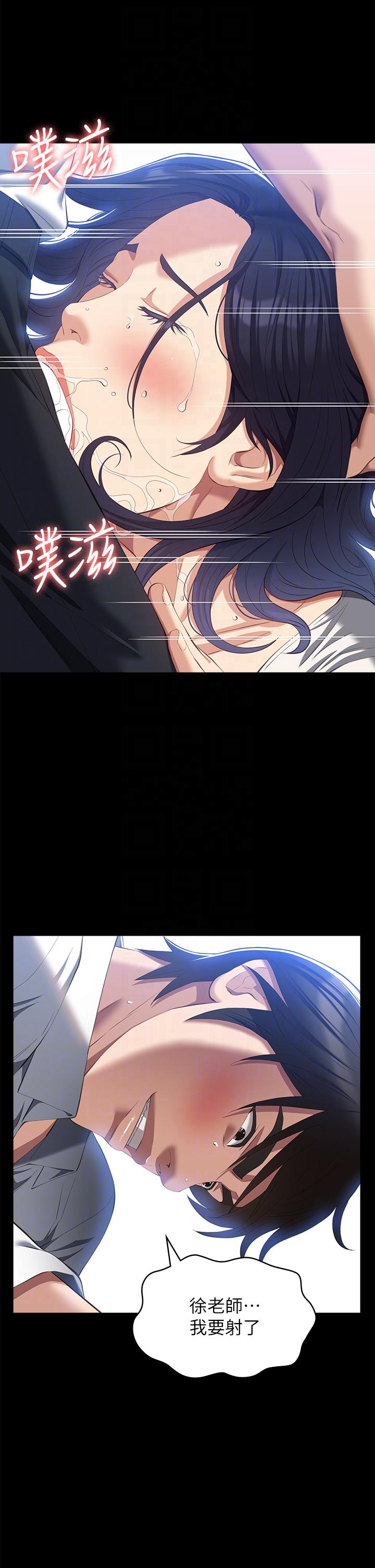 [Manhwa] Universal resume Fantasy, mature woman, big breasts#[37P]-14