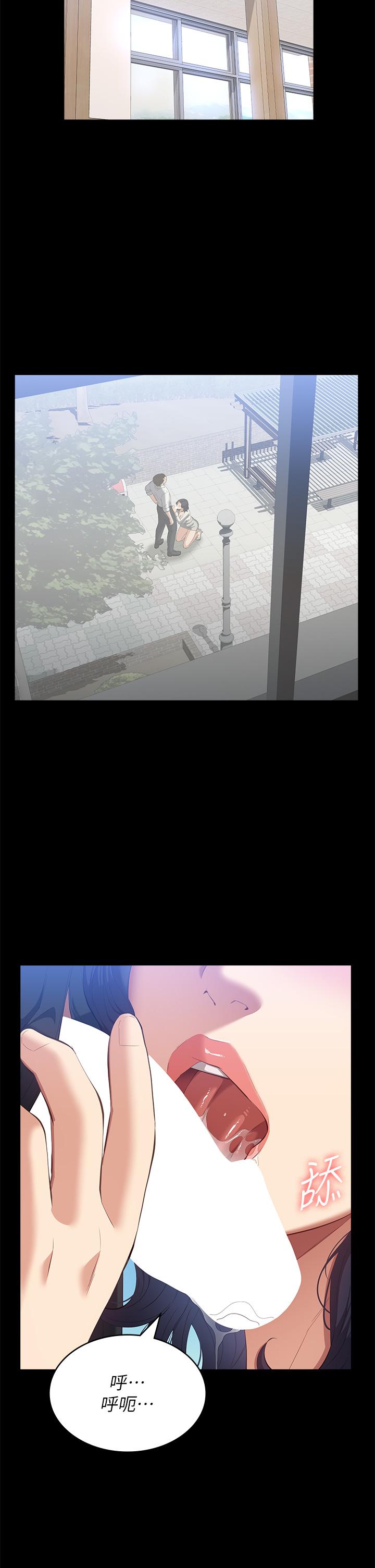 [Manhwa] Universal resume Fantasy, mature woman, big breasts#[37P]-2