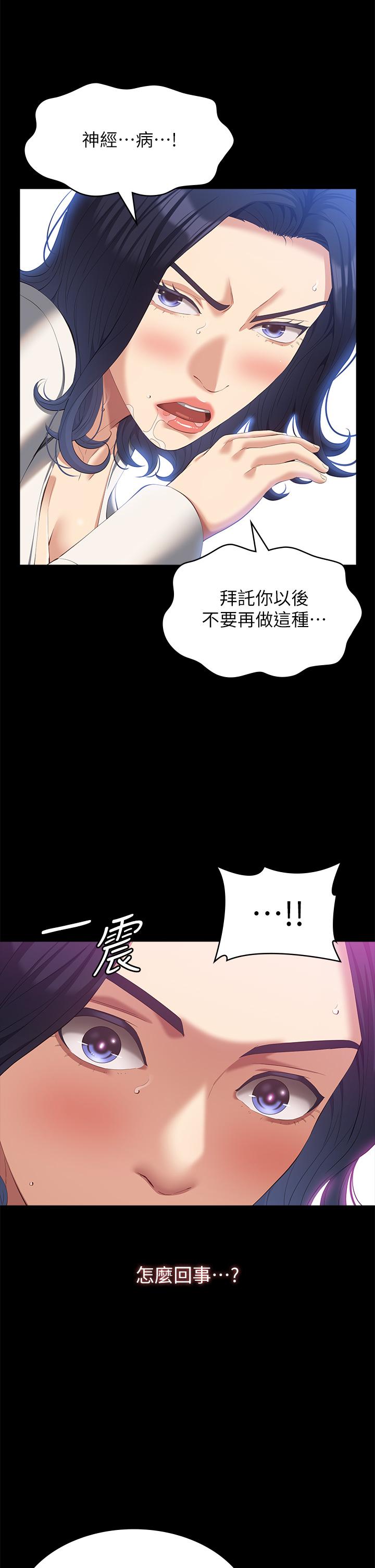 [Manhwa] Universal resume Fantasy, mature woman, big breasts#[37P]-20