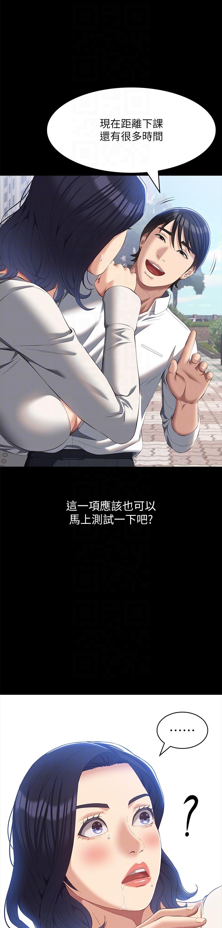 [Manhwa] Universal resume Fantasy, mature woman, big breasts#[37P]-28
