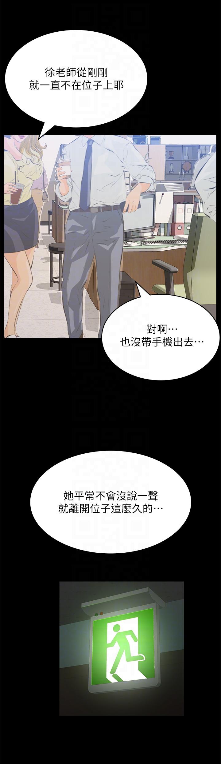 [Manhwa] Universal resume Fantasy, mature woman, big breasts#[37P]-30