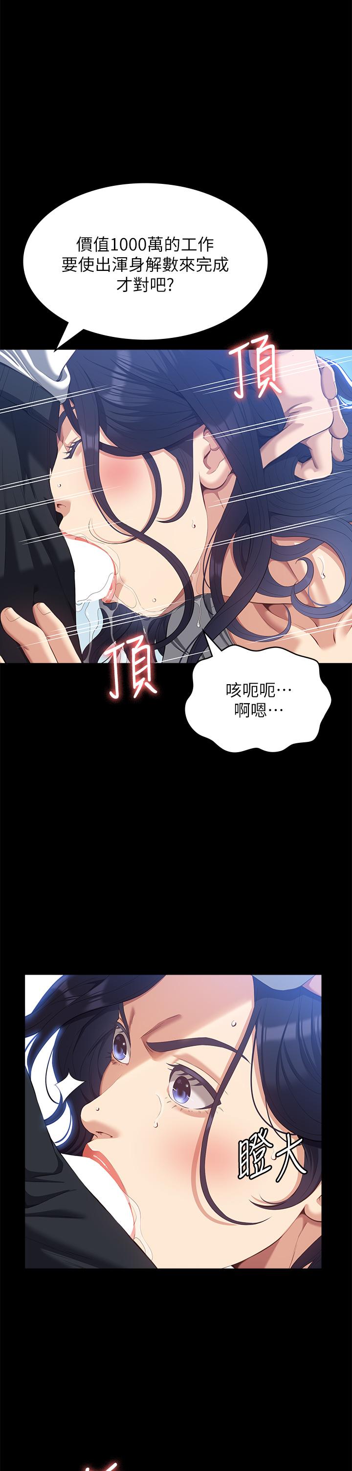 [Manhwa] Universal resume Fantasy, mature woman, big breasts#[37P]-8