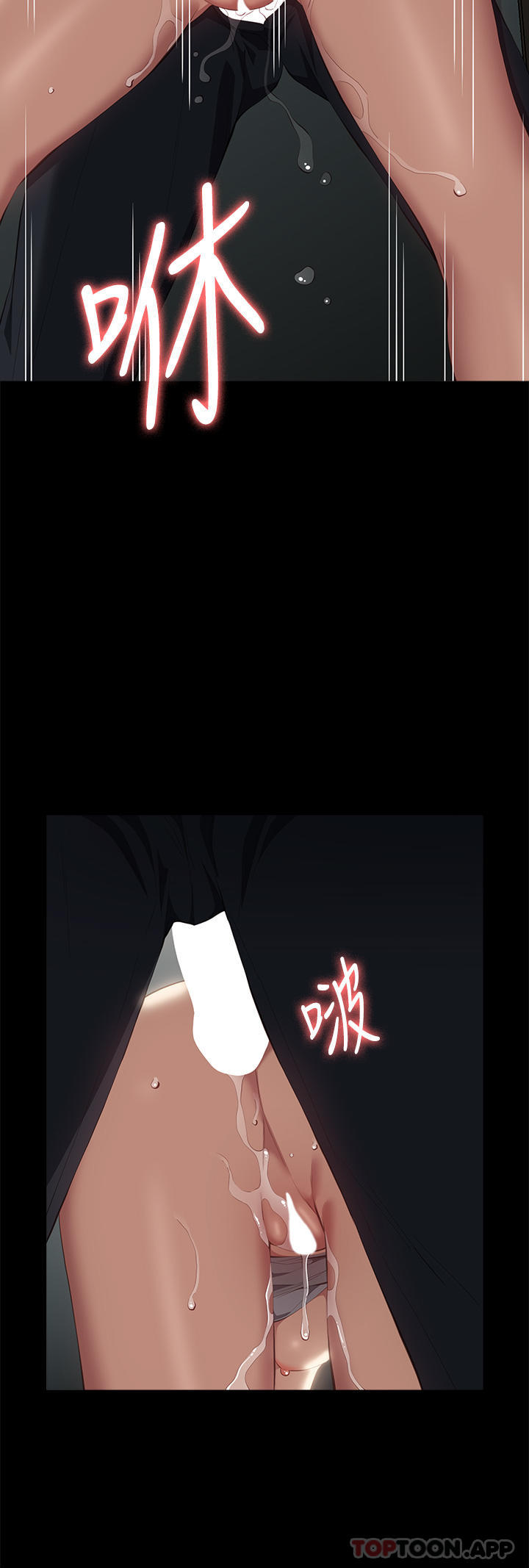 [韩国漫画] 万能履历表 奇幻,熟女人妻,巨乳大奶#[42P]-26