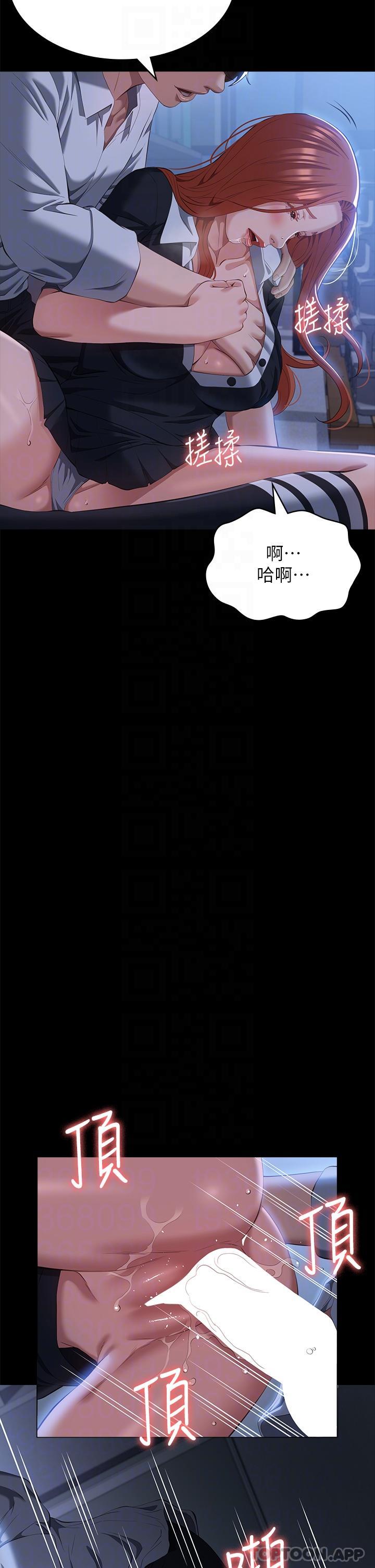 [韩国漫画] 万能履历表 奇幻,熟女人妻,巨乳大奶#[44P]-30