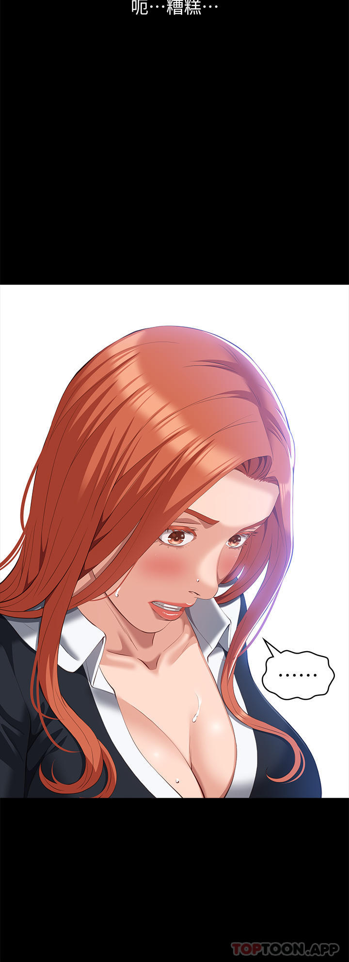 [韩国漫画] 万能履历表 奇幻,熟女人妻,巨乳大奶#[44P]-42