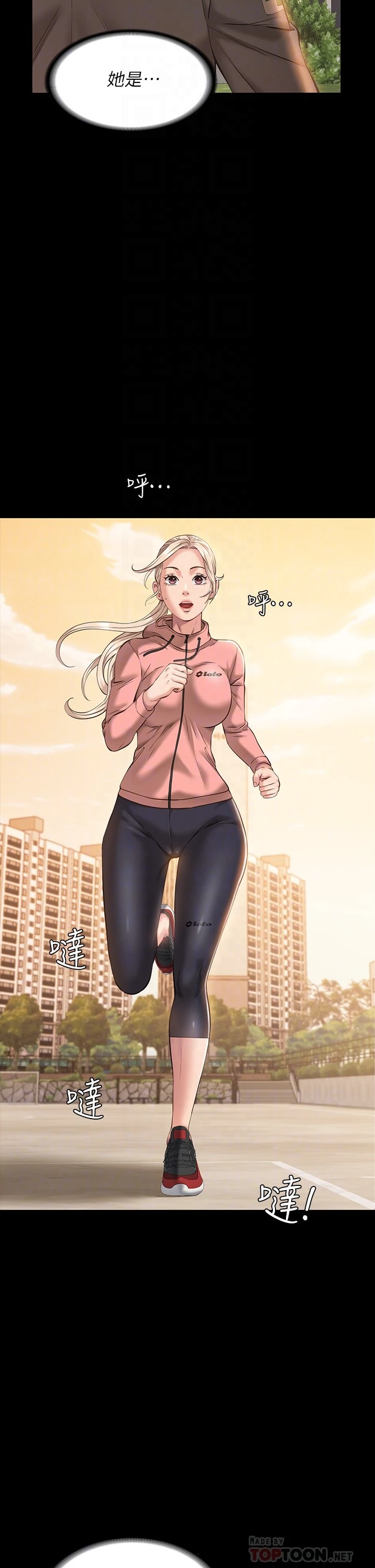 [韩国漫画] 万能履历表 奇幻,熟女人妻,巨乳大奶#[48P]-12