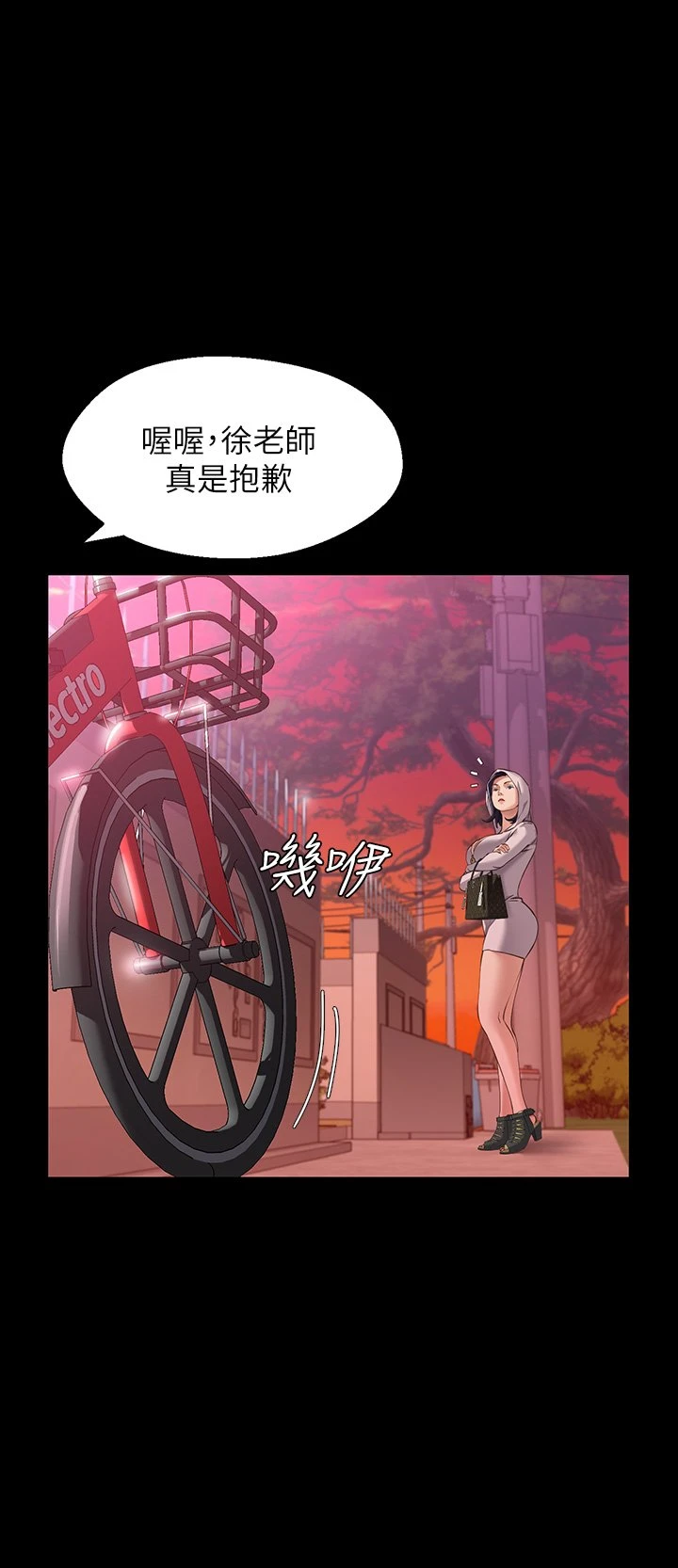 [韩国漫画] 万能履历表 奇幻,熟女人妻,巨乳大奶#[48P]-24