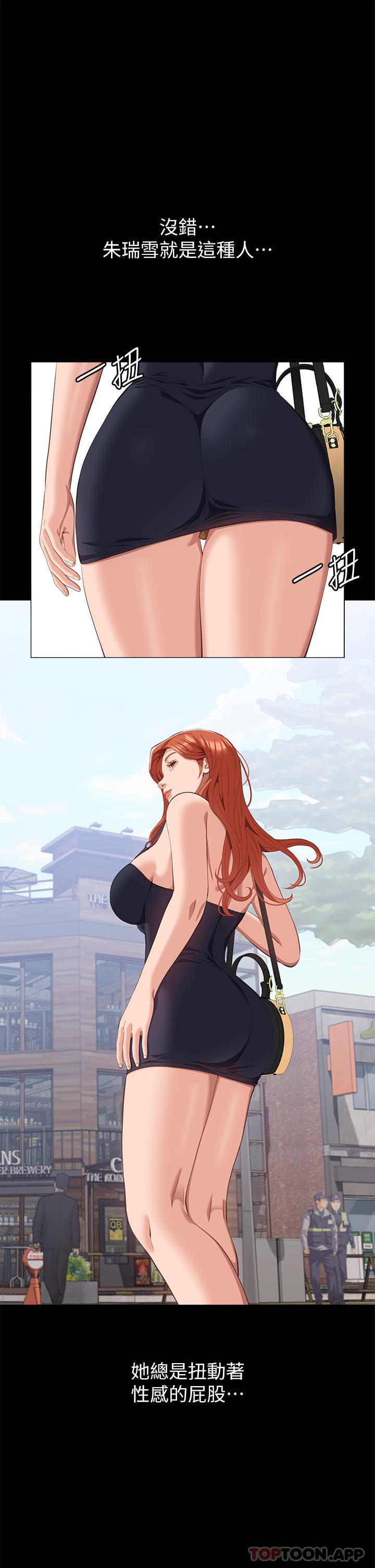 [韩国漫画] 万能履历表 奇幻,熟女人妻,巨乳大奶#[47P]-1