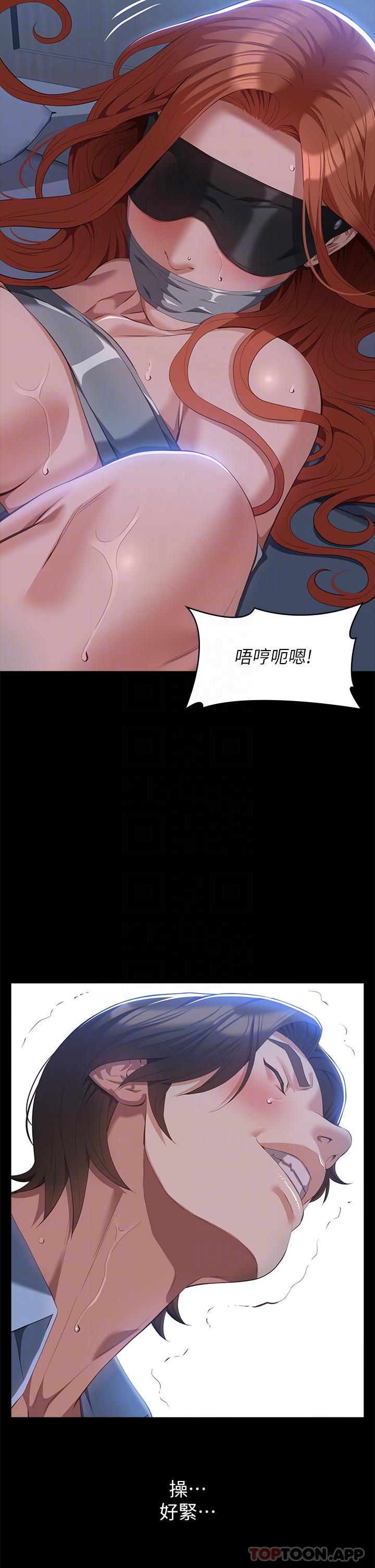 [韩国漫画] 万能履历表 奇幻,熟女人妻,巨乳大奶#[47P]-17
