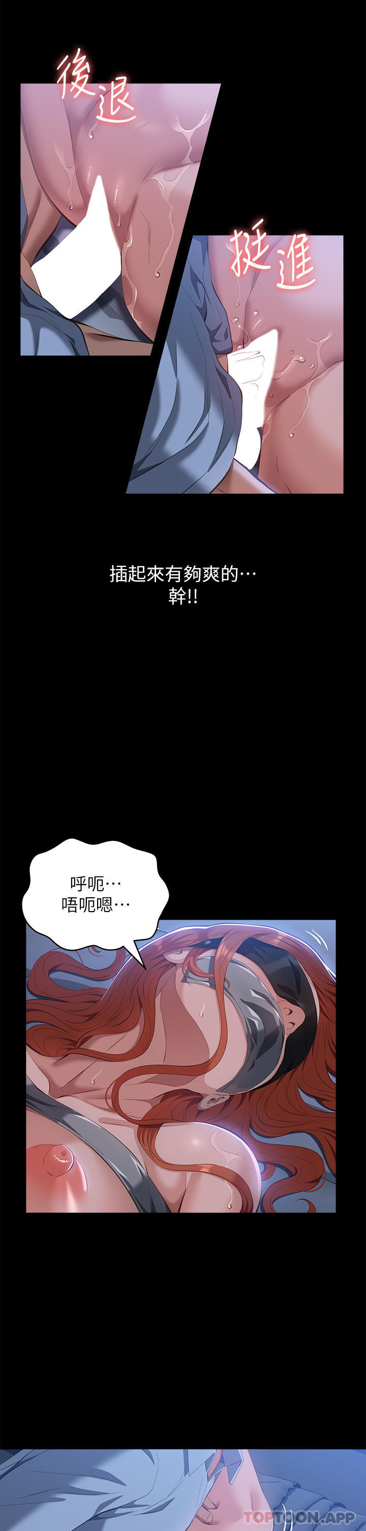 [韩国漫画] 万能履历表 奇幻,熟女人妻,巨乳大奶#[47P]-19