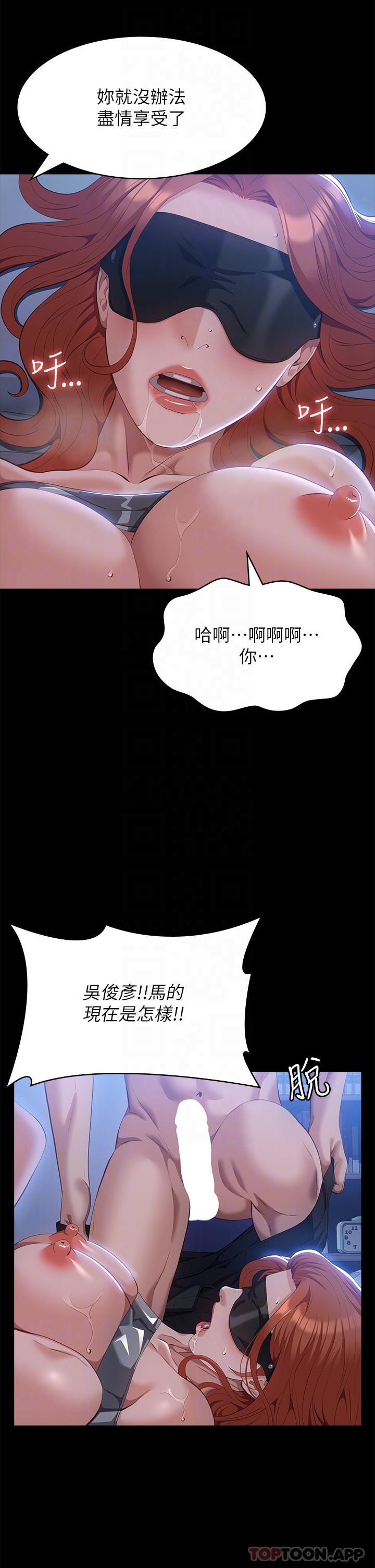 [韩国漫画] 万能履历表 奇幻,熟女人妻,巨乳大奶#[47P]-25