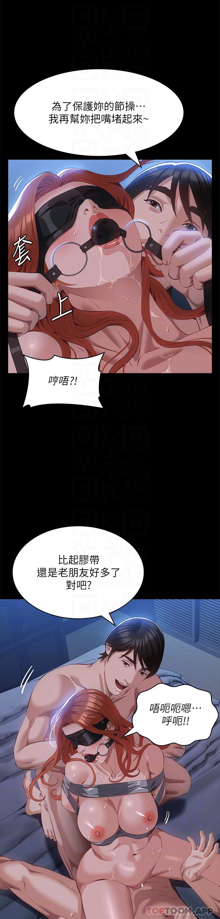 [Manhwa] Universal resume Fantasy, mature woman, big breasts#[47P]-14