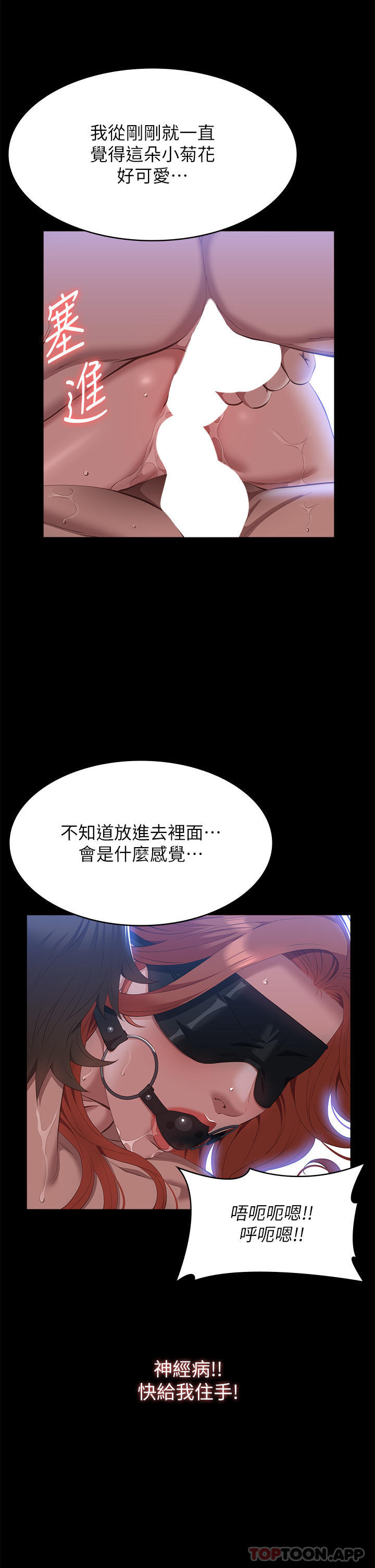 [Manhwa] Universal resume Fantasy, mature woman, big breasts#[47P]-19