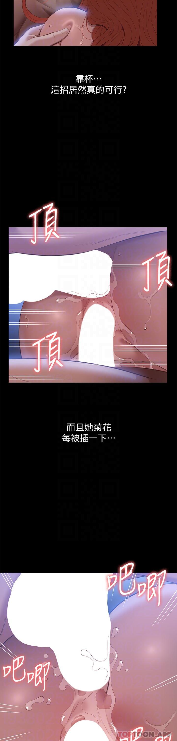 [Manhwa] Universal resume Fantasy, mature woman, big breasts#[47P]-23