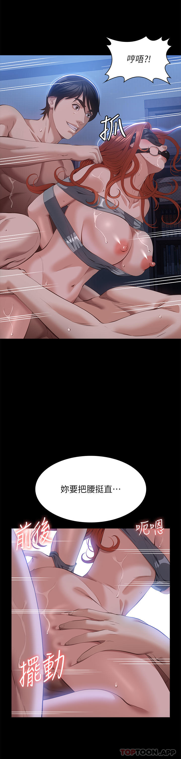 [Manhwa] Universal resume Fantasy, mature woman, big breasts#[47P]-26