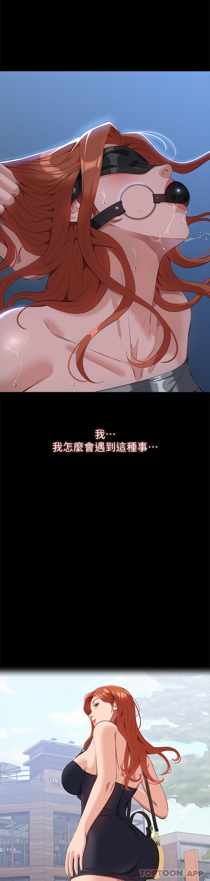 [Manhwa] Universal resume Fantasy, mature woman, big breasts#[47P]-28