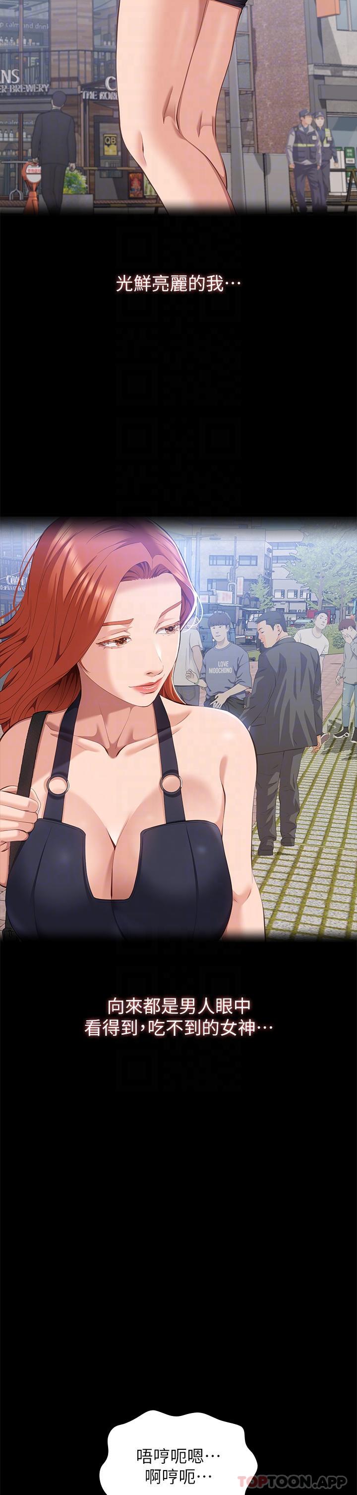 [Manhwa] Universal resume Fantasy, mature woman, big breasts#[47P]-29