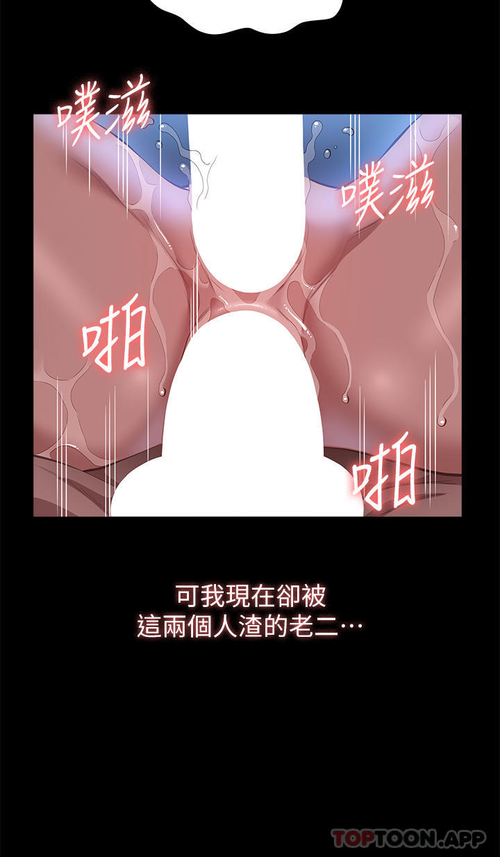 [Manhwa] Universal resume Fantasy, mature woman, big breasts#[47P]-30