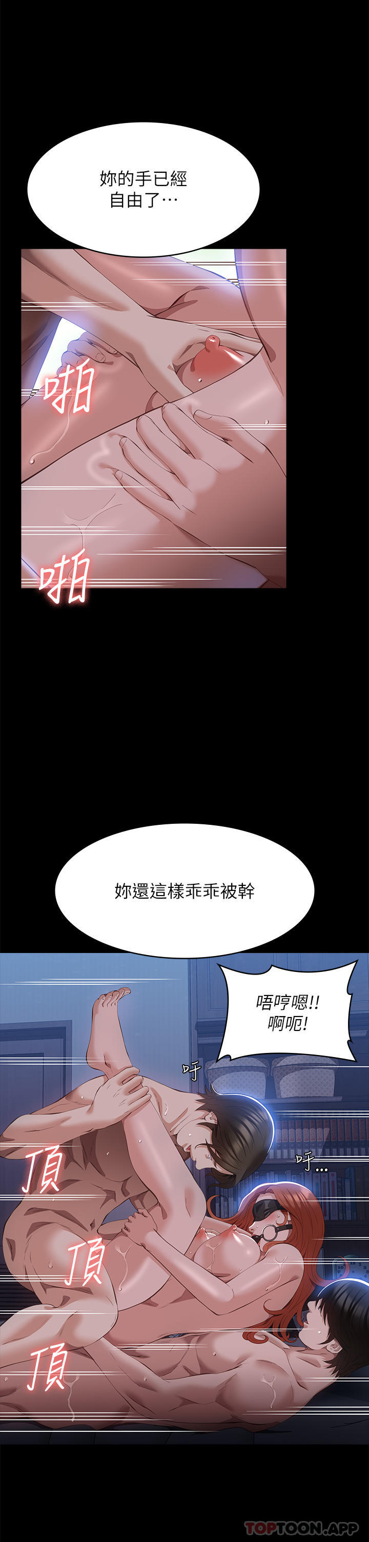 [Manhwa] Universal resume Fantasy, mature woman, big breasts#[47P]-32