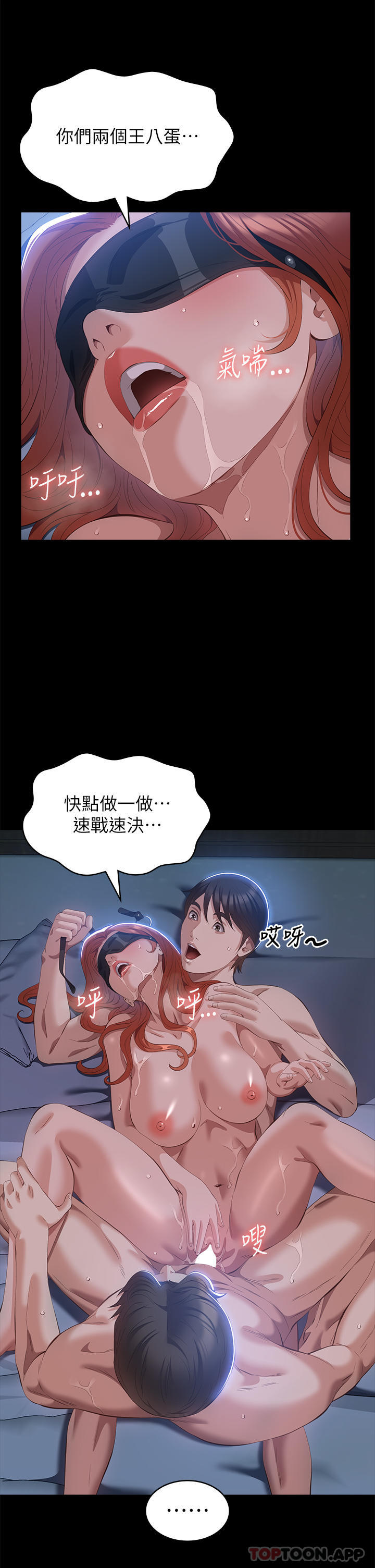 [Manhwa] Universal resume Fantasy, mature woman, big breasts#[47P]-34