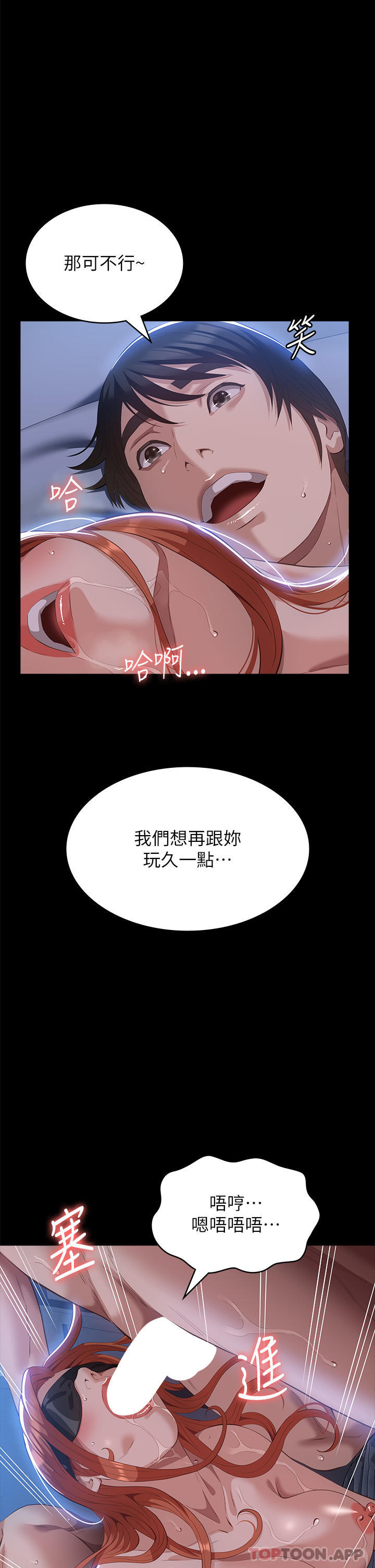 [Manhwa] Universal resume Fantasy, mature woman, big breasts#[47P]-35