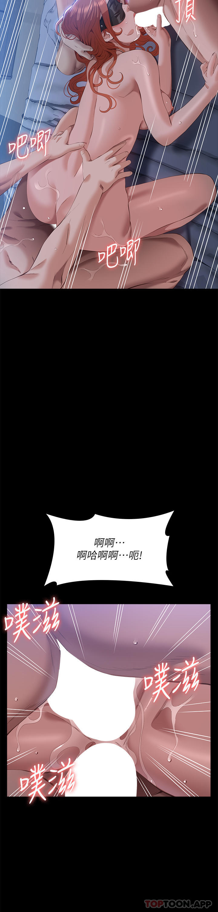 [Manhwa] Universal resume Fantasy, mature woman, big breasts#[47P]-38
