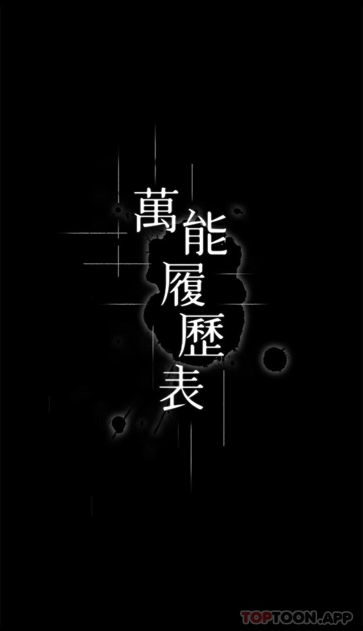 [Manhwa] Universal resume Fantasy, mature woman, big breasts#[47P]-4