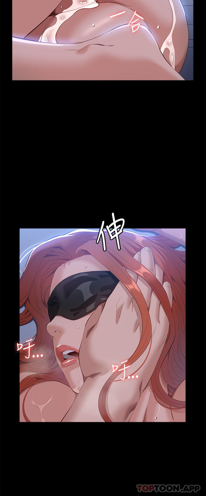 [Manhwa] Universal resume Fantasy, mature woman, big breasts#[47P]-45