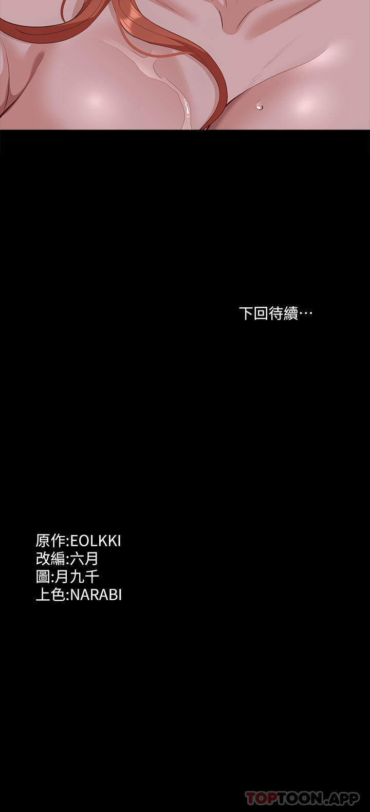 [Manhwa] Universal resume Fantasy, mature woman, big breasts#[47P]-47